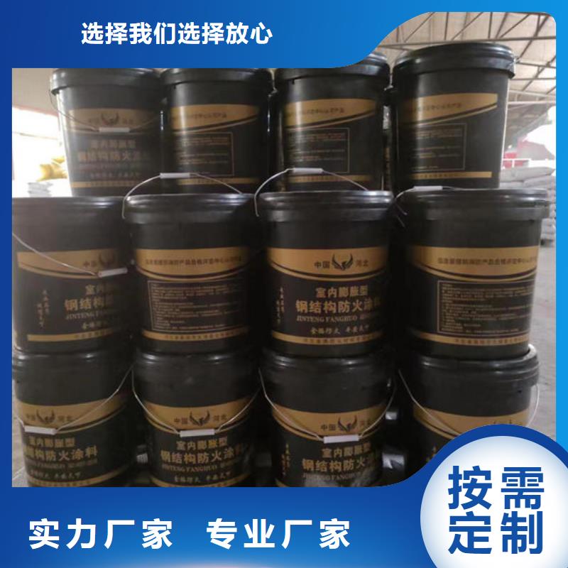 非膨胀厚型防火涂料欢迎电询