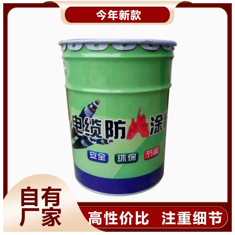石膏基结构防火涂料厂家价格