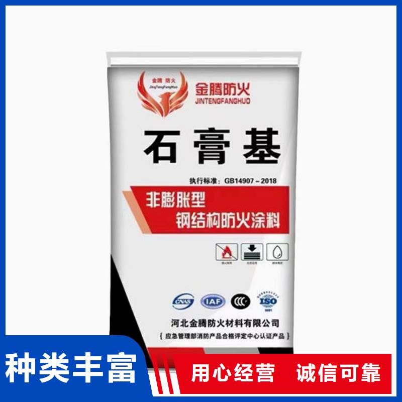 钢结构防火涂料真正的厂家货源