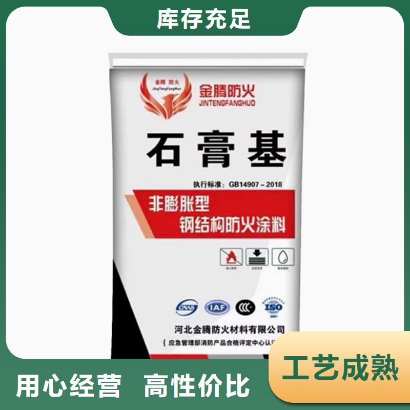 涿州隧道型防火涂料厂家