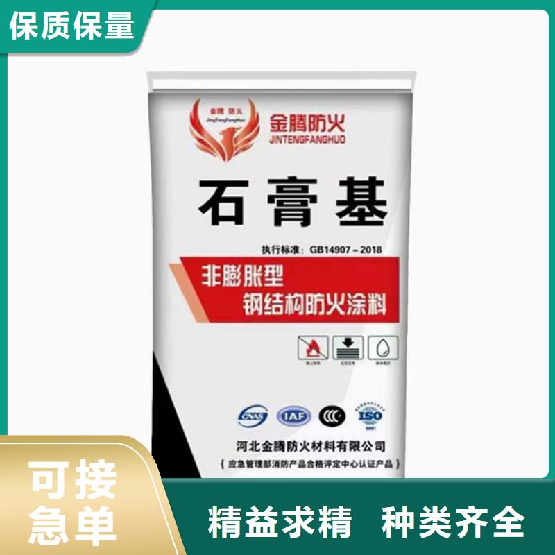 
钢结构石膏基防火涂料源头厂家