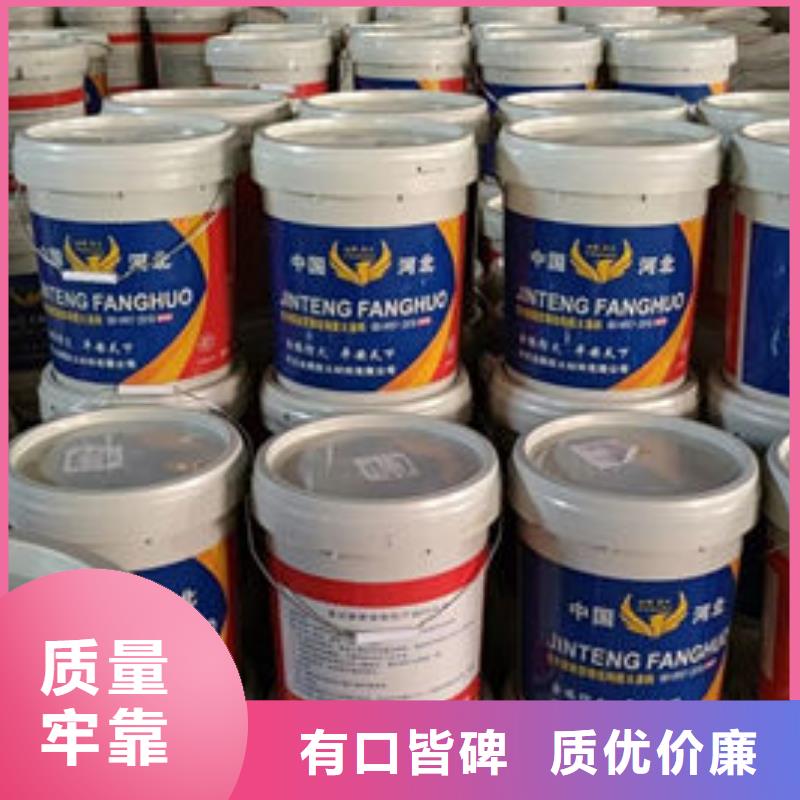 
钢结构石膏基防火涂料欢迎电询