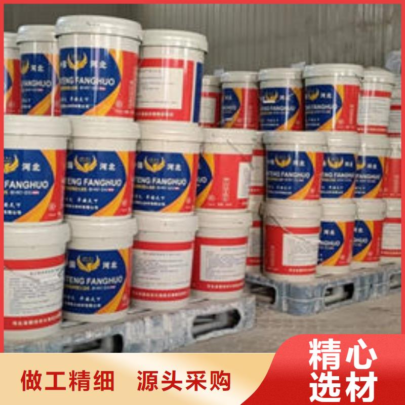 国标水性防火涂料批发零售