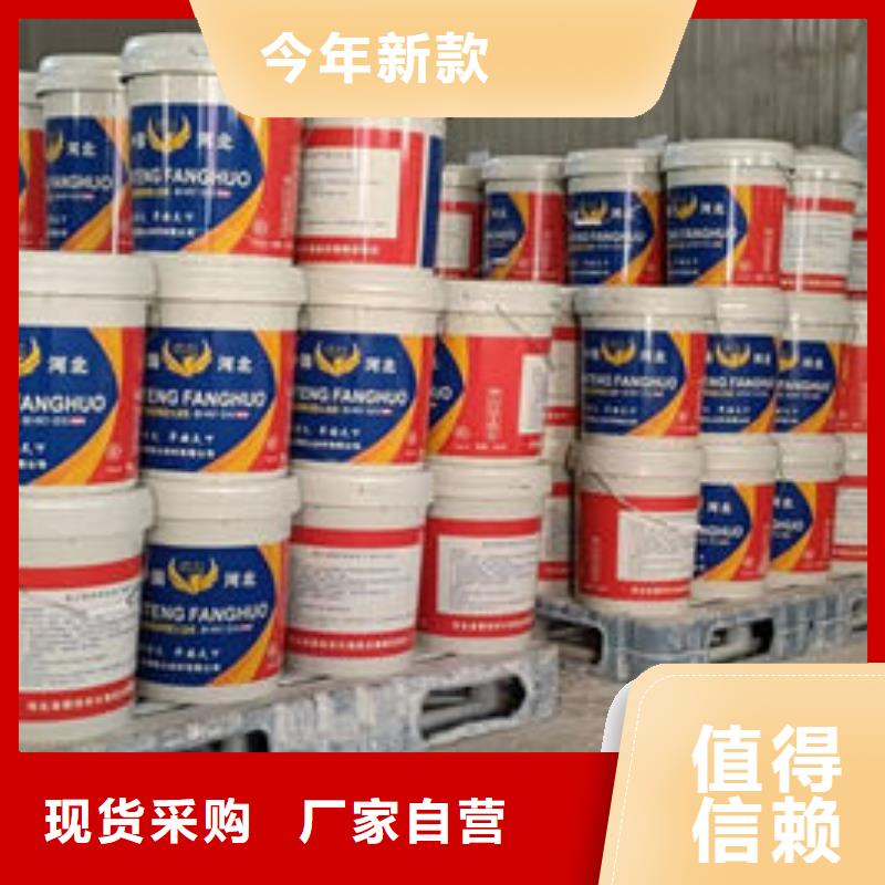 蒲江隧道型防火涂料源头厂家