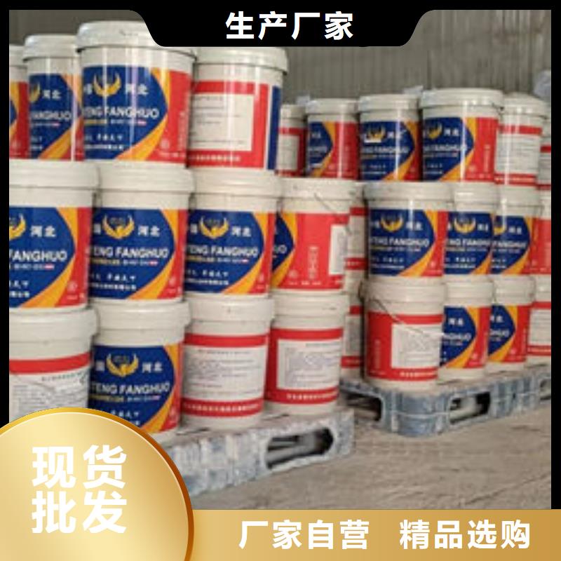 石膏基结构防火涂料直销价格