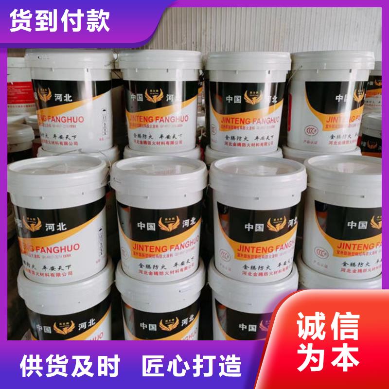 美姑油性防火涂料量大从优