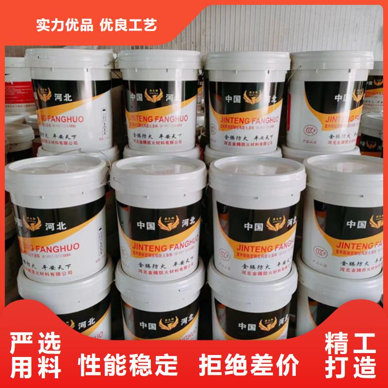 襄汾石膏基结构防火涂料厂家