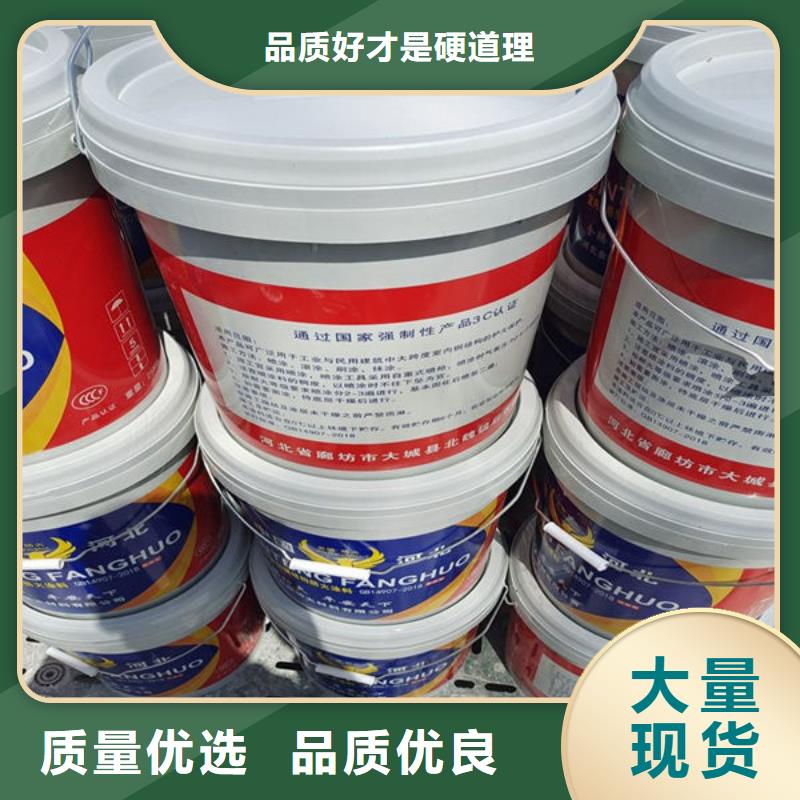 交城国标油性防火漆厂家