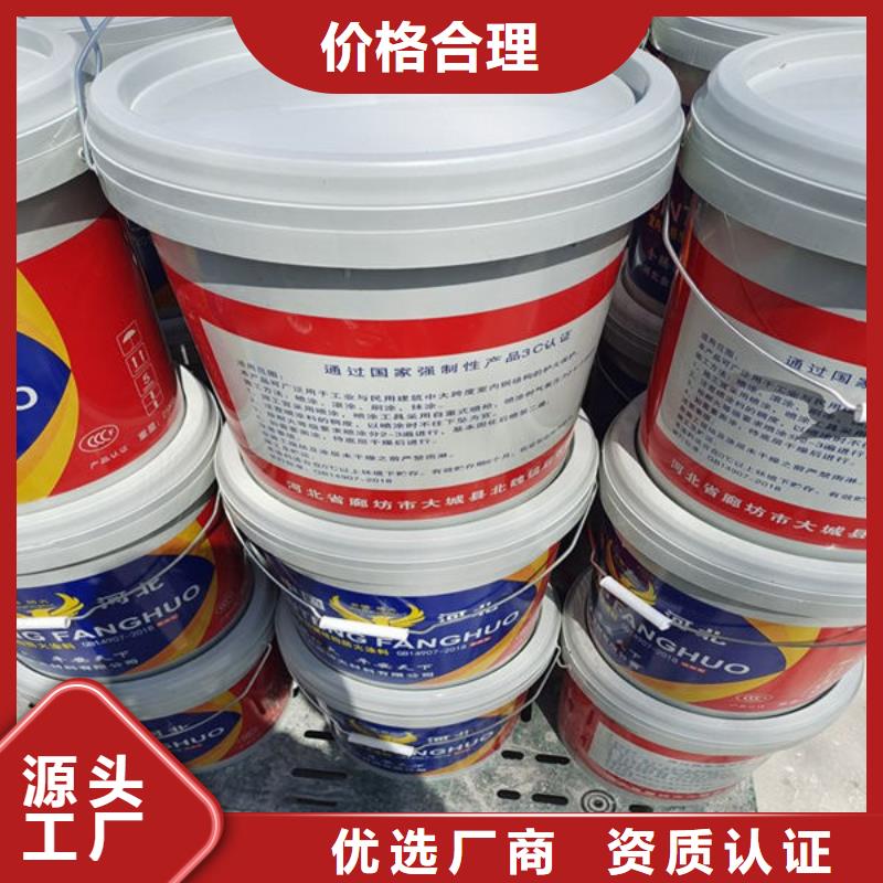 淇县国标水性防火涂料柔韧性好
