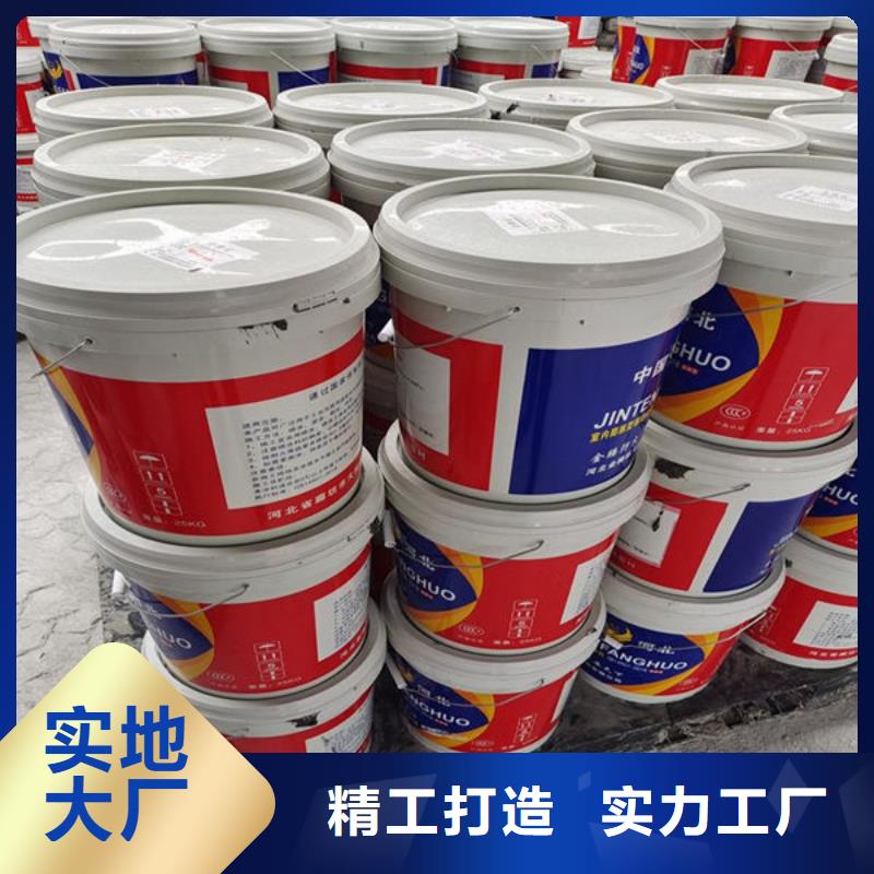 钢结构防火涂料施工品质保障