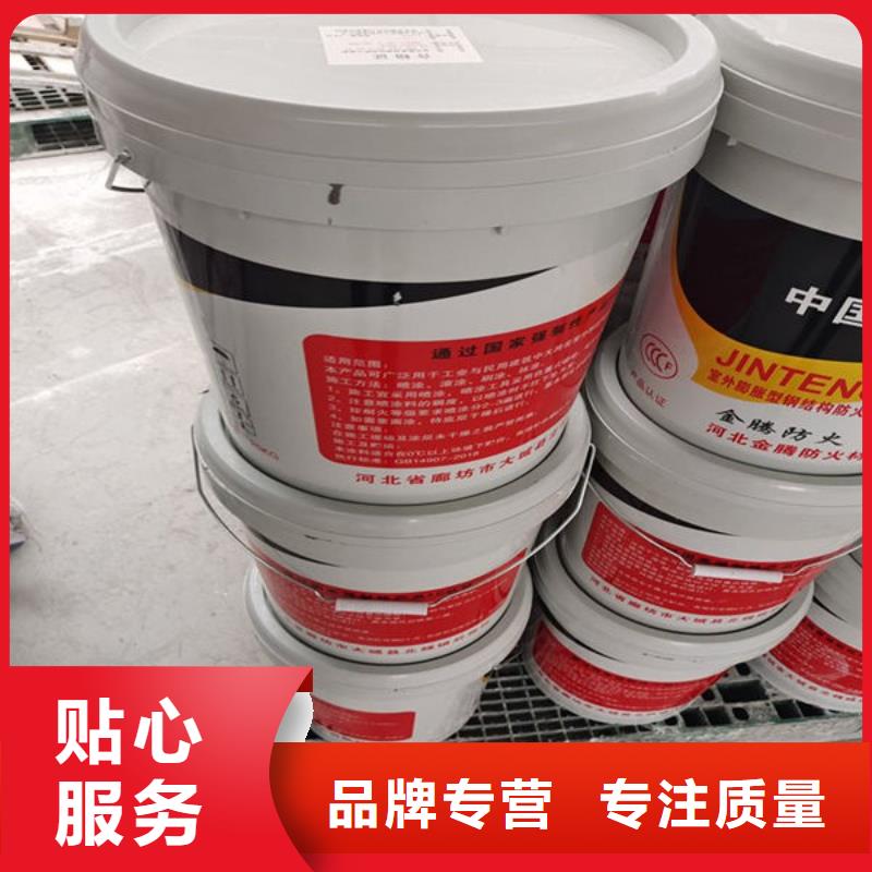 林甸室外超薄型防火涂料现货直供