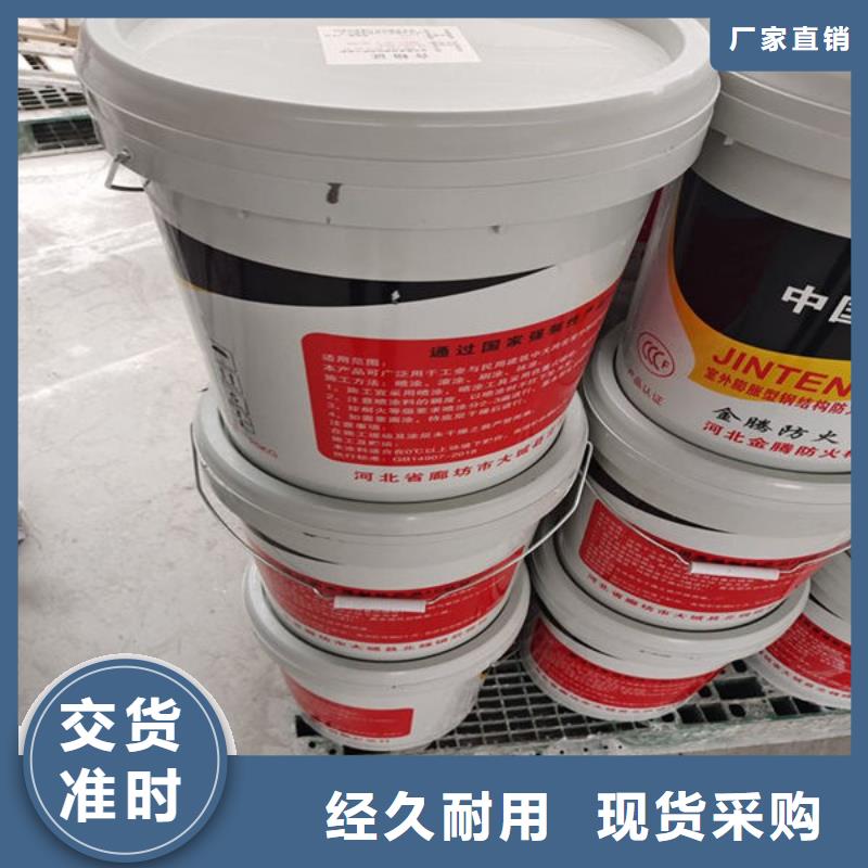 个旧室内薄型防火涂料批发价格