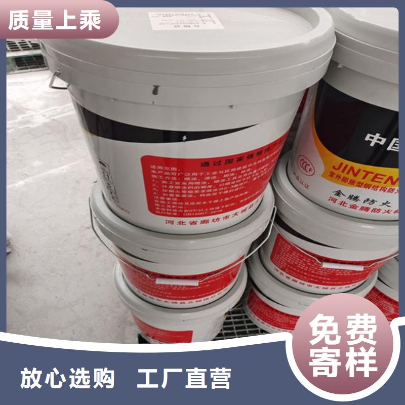 油性防火涂料品质保障