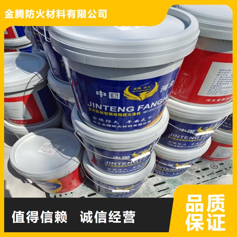 厚型结构防火涂料本地厂家