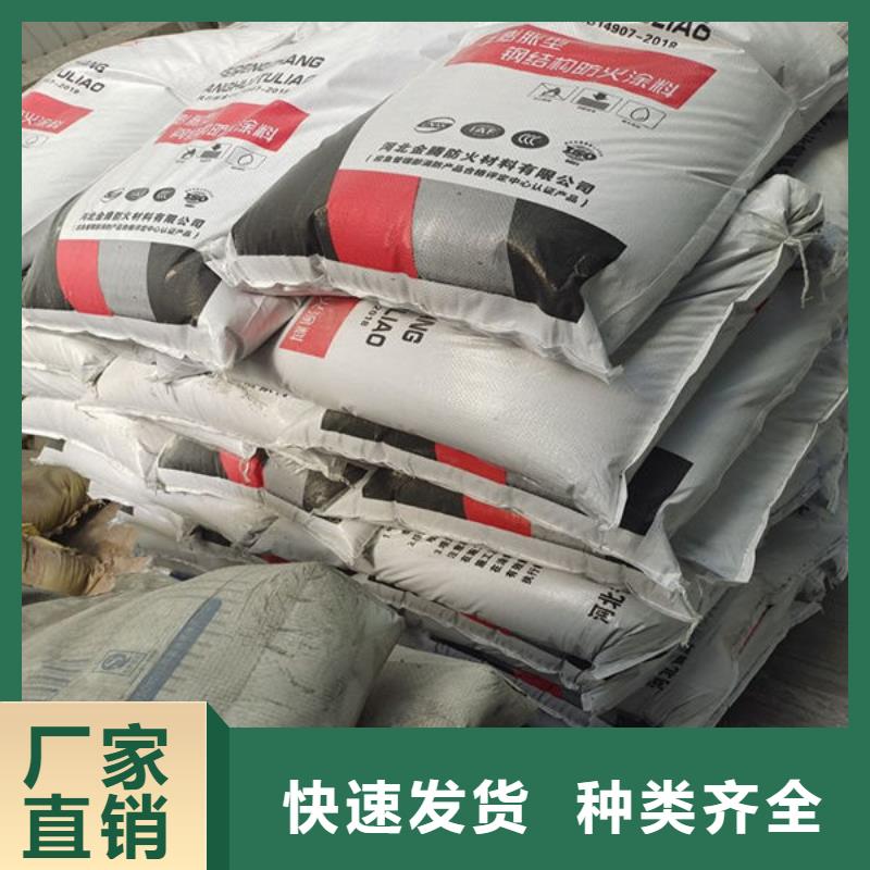 古县石膏基结构防火涂料厂家