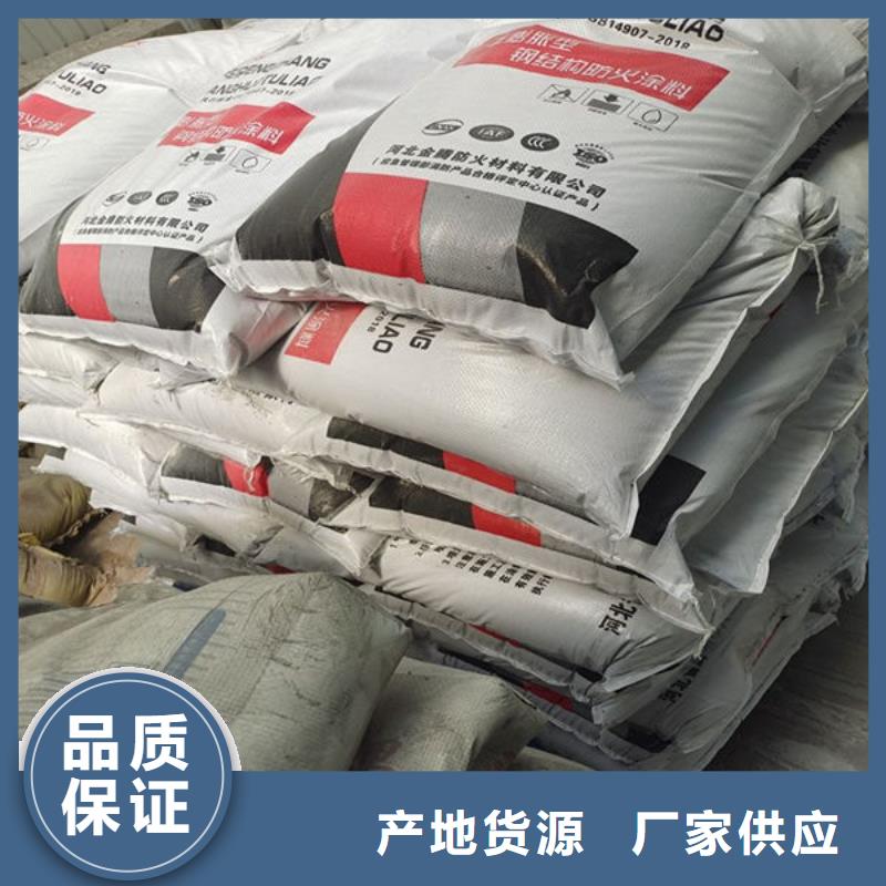 立山膨胀型防火涂料源头厂家