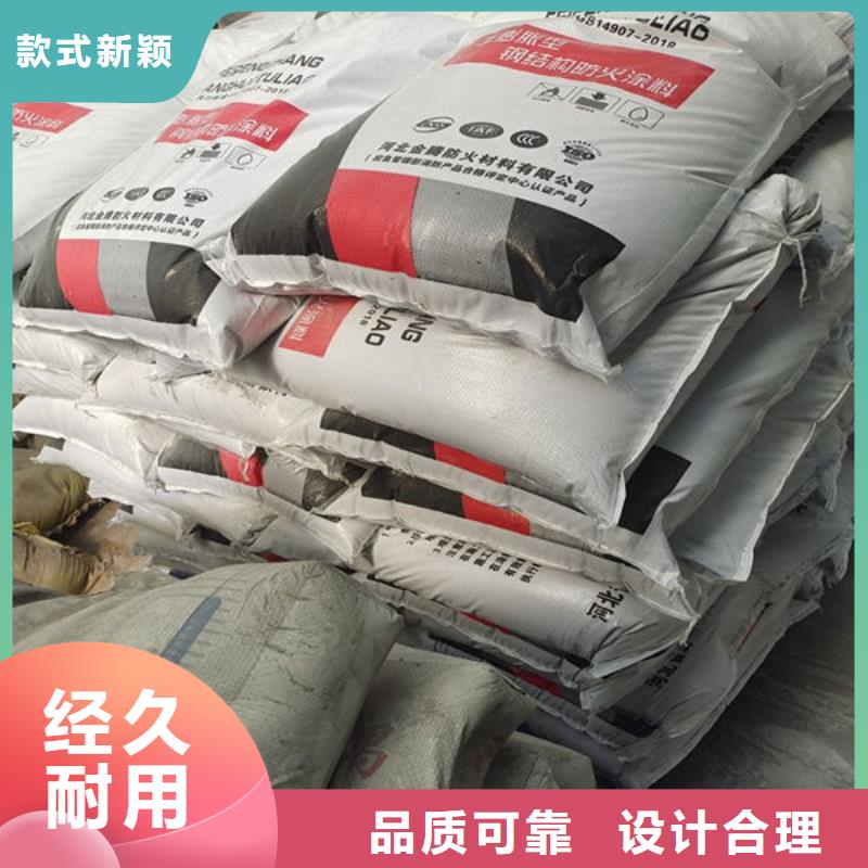 钢结构防火涂料源头厂家