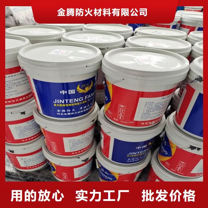 西工室外薄型防火涂料厂家