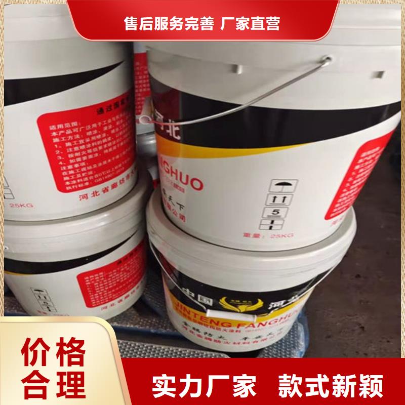 利津国标油性防火漆厂家