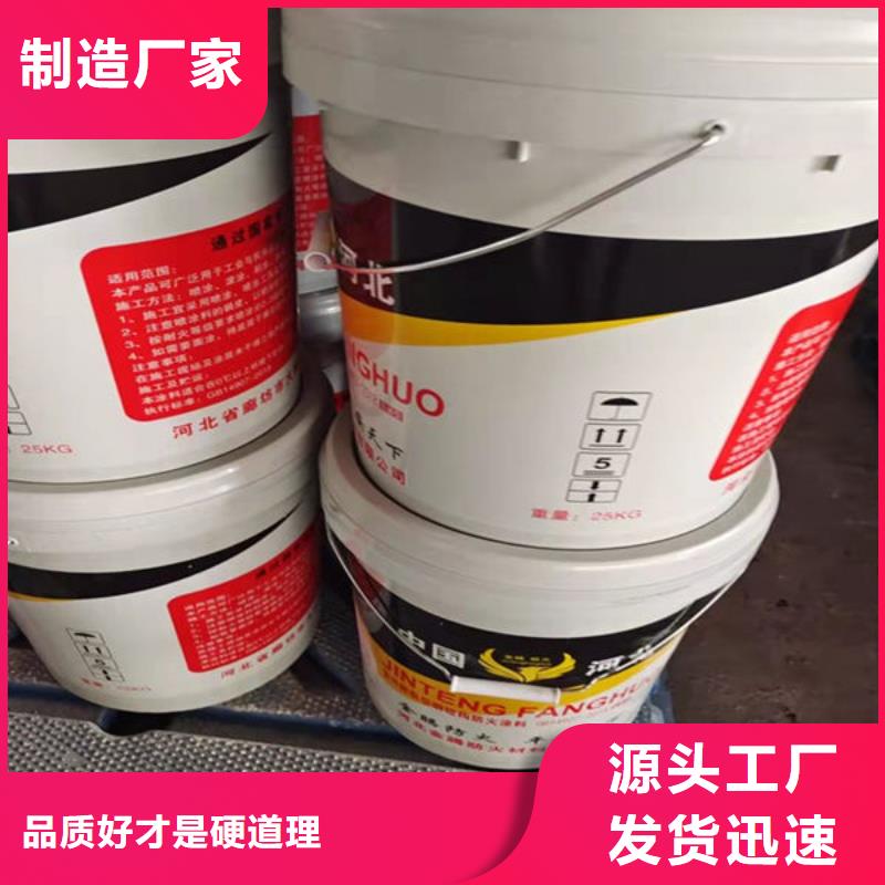 室内薄型防火涂料品质保障