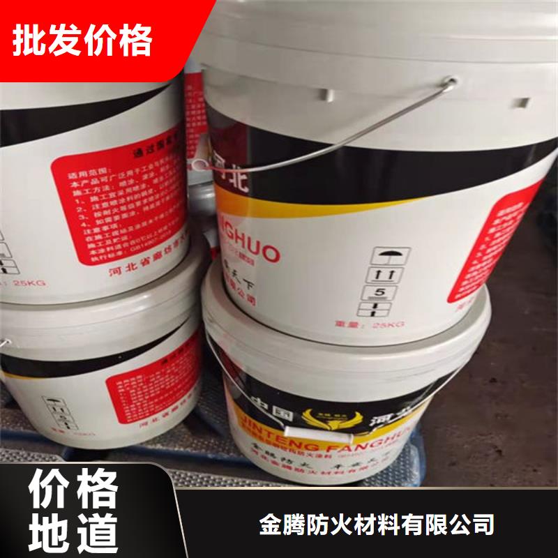 广汉石膏基防火涂料厂家
