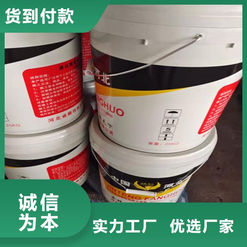 八步超薄型钢结构防火涂料厂家