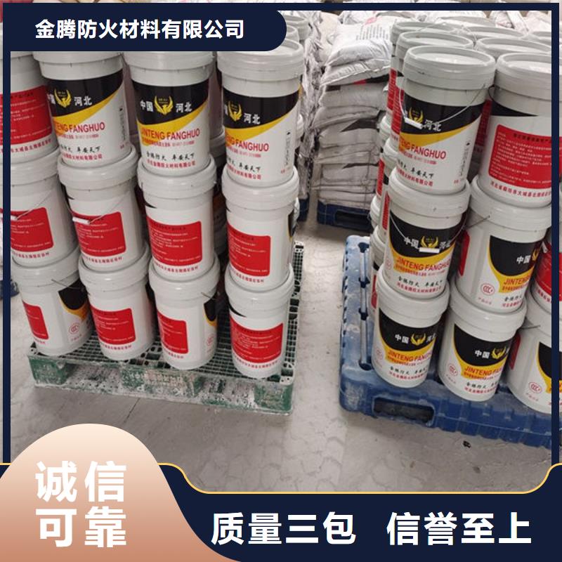 莎尔图油性防火涂料源头厂家