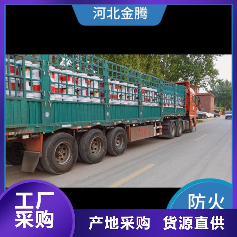 性价比高的
薄型钢结构防火涂料经销商