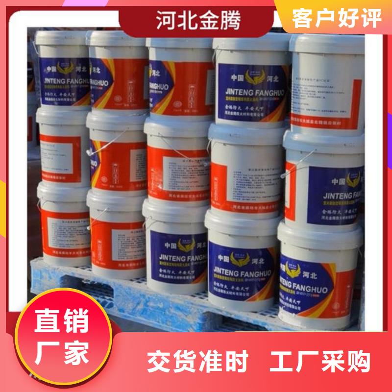 室内薄型防火涂料厂家