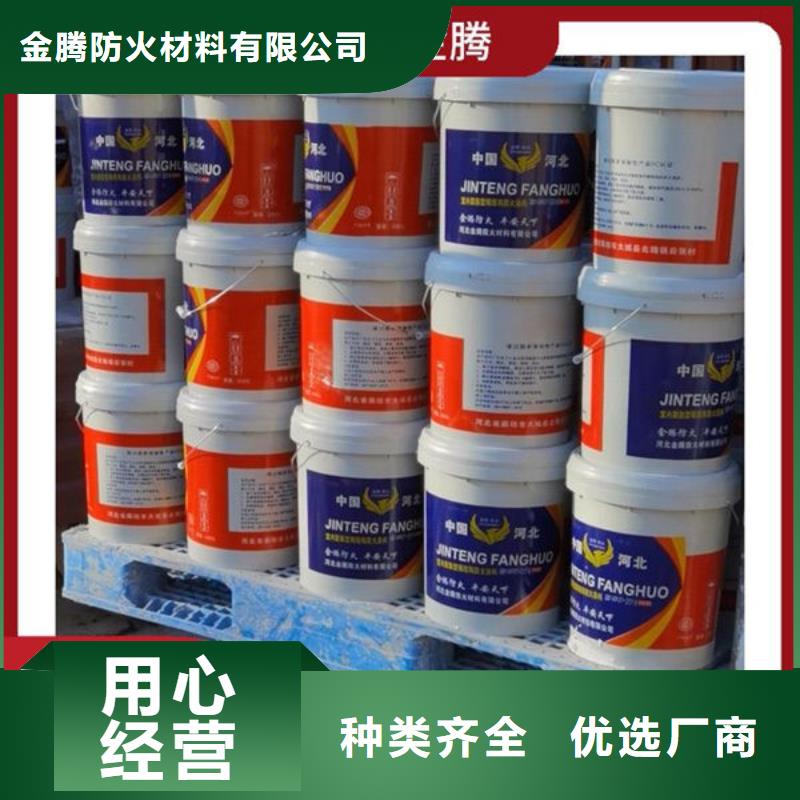 厚型结构防火涂料批发价