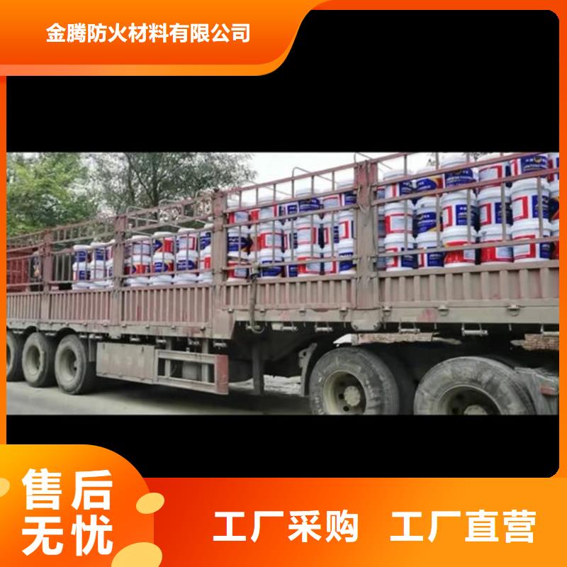 美姑油性防火涂料量大从优