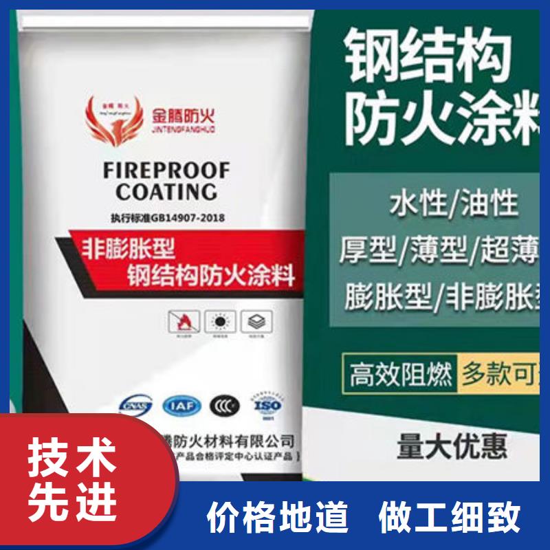 室外超薄型防火涂料厂家