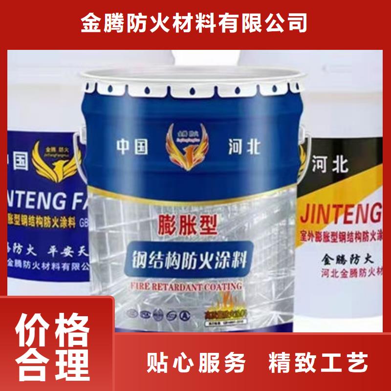 防火涂料,国标油性防火漆供您所需