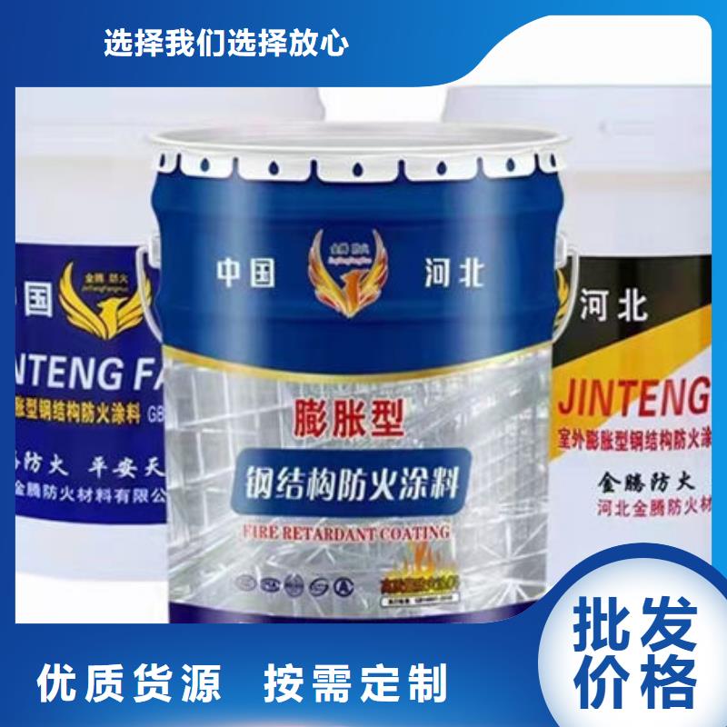 蠡县防火涂料量大从优