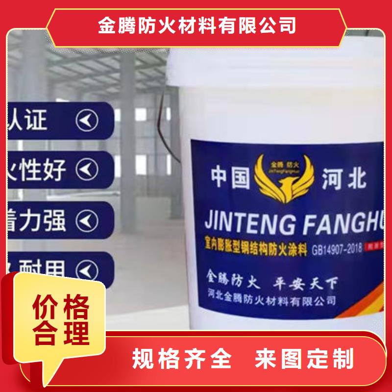 
钢结构石膏基防火涂料源头厂家