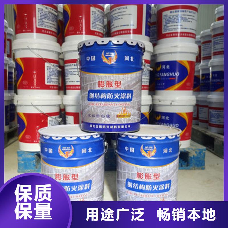 涞水石膏基结构防火涂料现货直供
