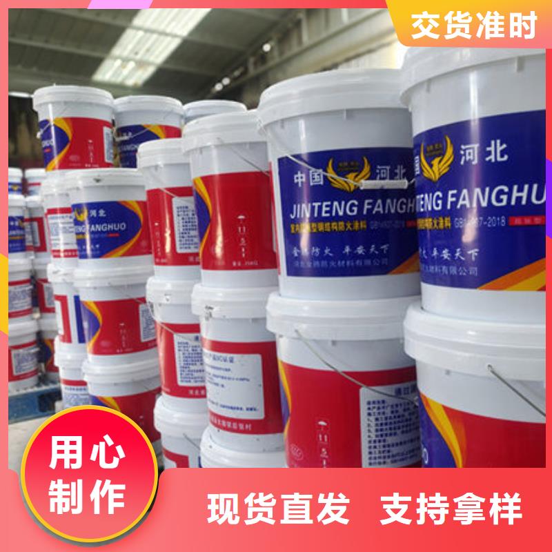 石膏基结构防火涂料厂家价格