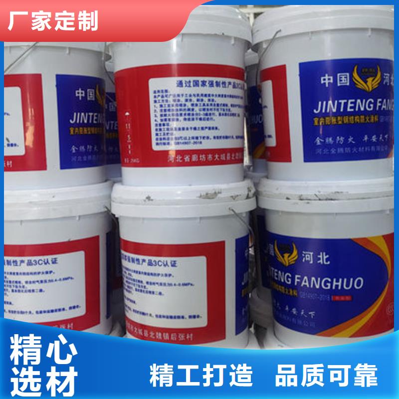 国标水性防火涂料批发零售
