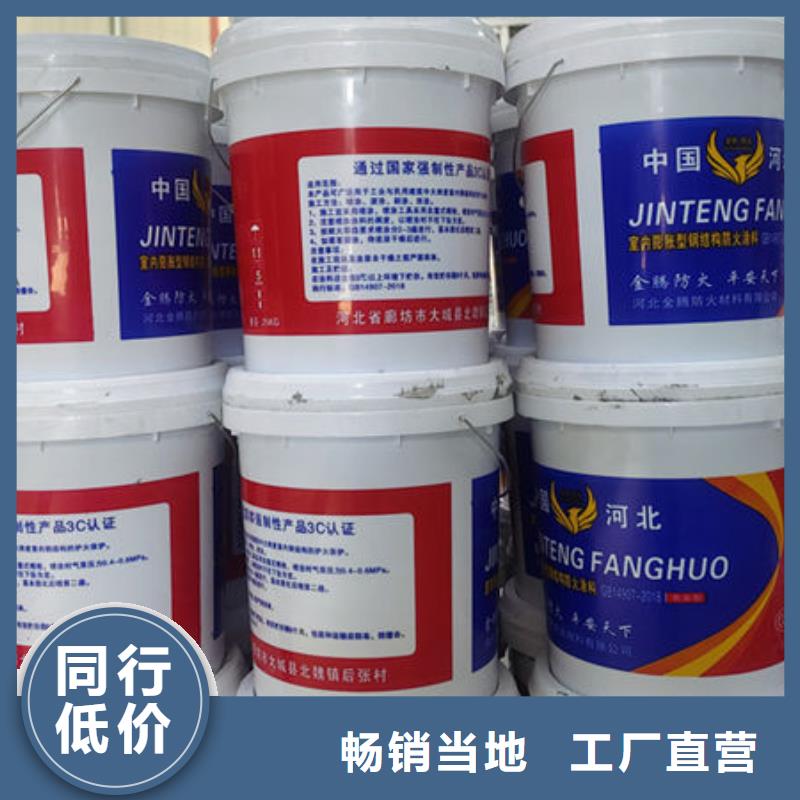 膨胀型防火涂料全国配送