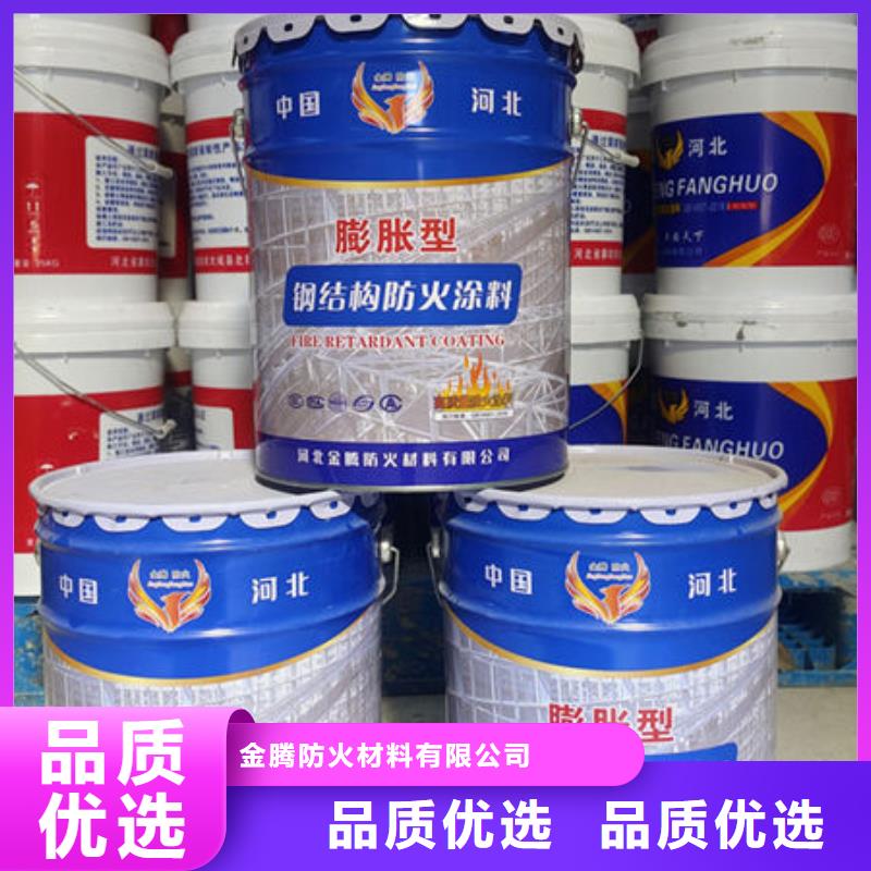 石膏基结构防火涂料厂家价格