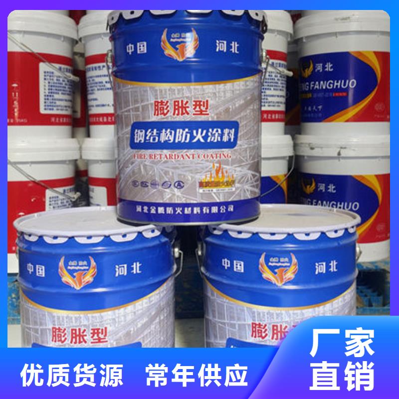 道县膨胀型防火涂料现货直供