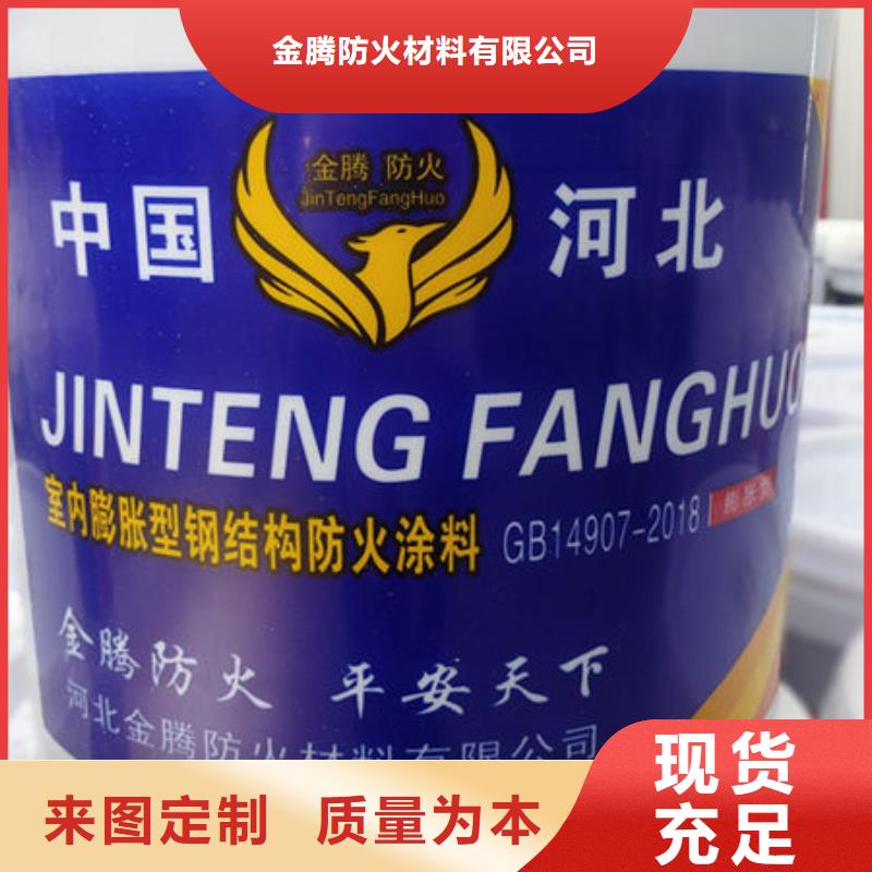 滦南石膏基防火涂料现货直供