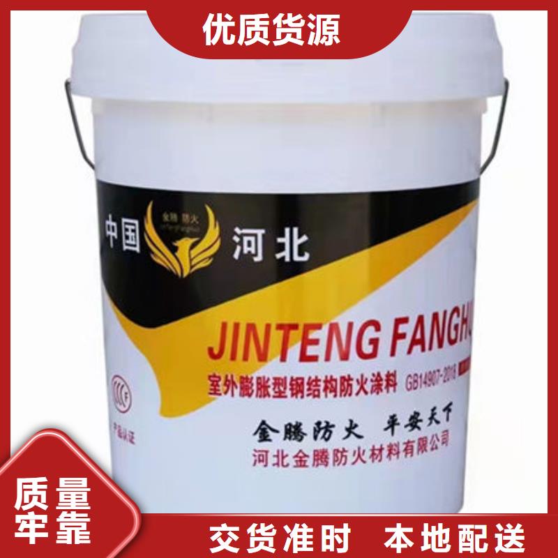 防火涂料钢结构石膏基防火涂料源头厂家来图定制