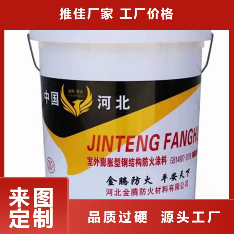 林甸室外超薄型防火涂料现货直供