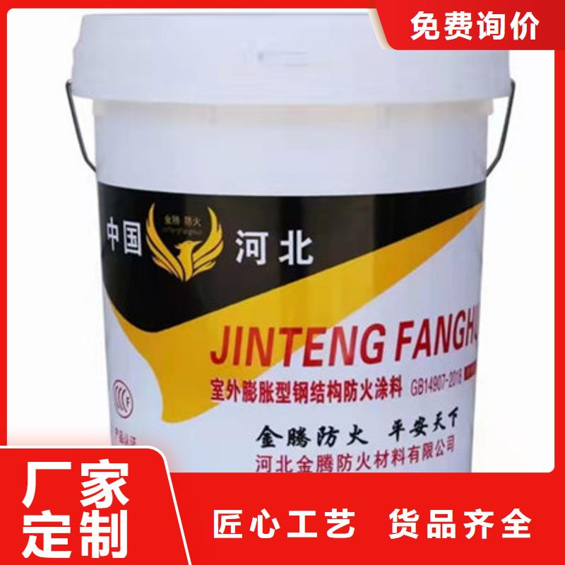 厚型结构防火涂料批发价