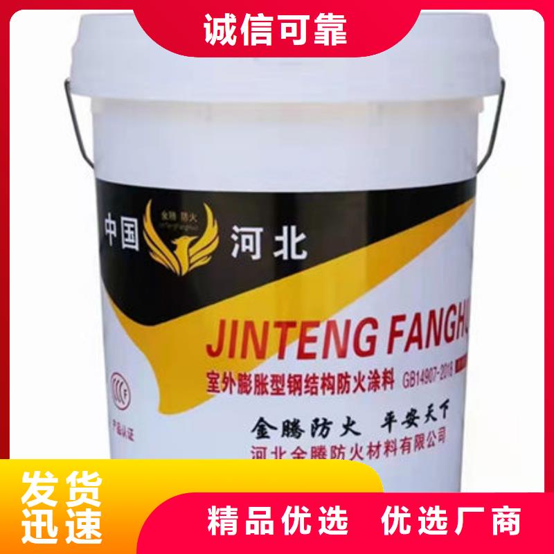 石膏基防火涂料批发价格