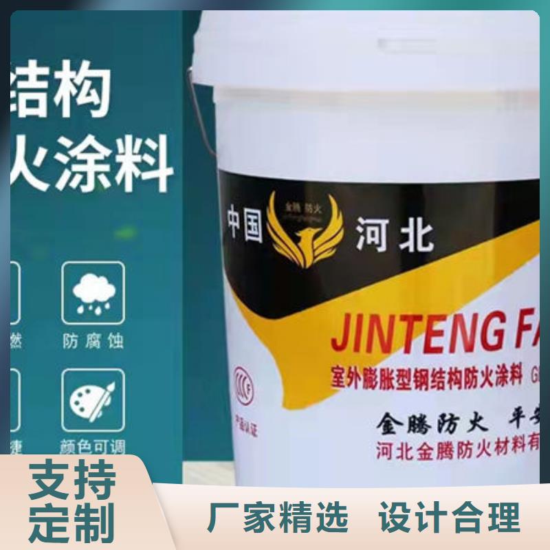 林甸室外超薄型防火涂料现货直供