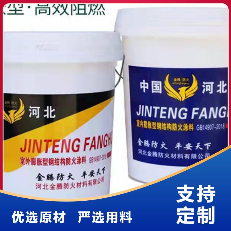 非膨胀厚型防火涂料批发价格