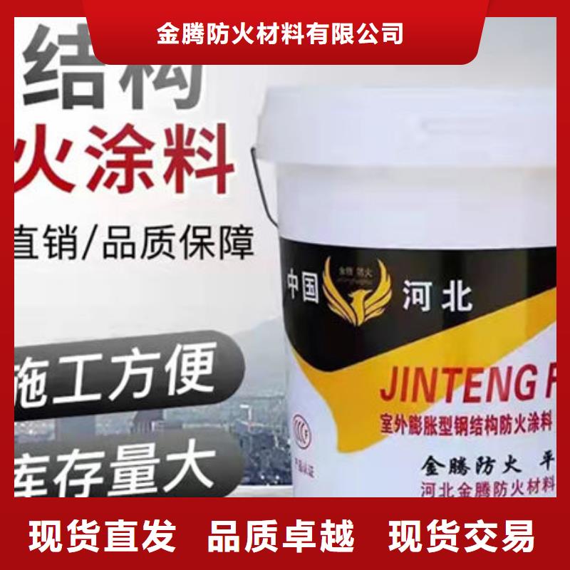 油性防火涂料厂家