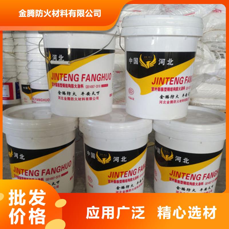 国标油性防火漆欢迎电询